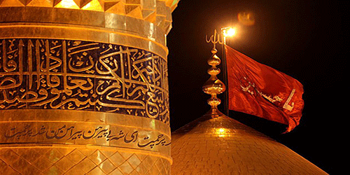 640px Flag of Imam Hussains Holy Shrine